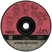 Sotsugyo: Graduation JP Sega Saturn  box art